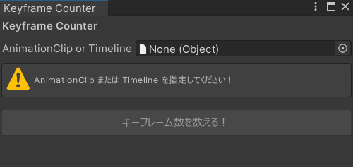 Keyframe Counter